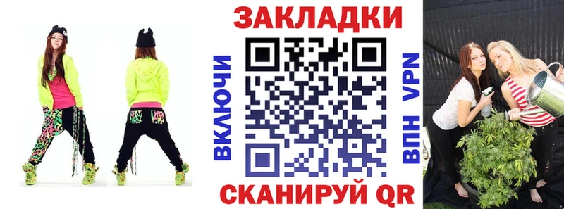 Купить закладку Бошки Шишки  Alpha PVP  АМФЕТАМИН  Cocaine  Меф мяу мяу  Черноголовка