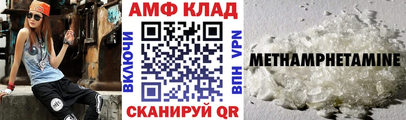Amphetamine 97%  Купить где  Черноголовка 