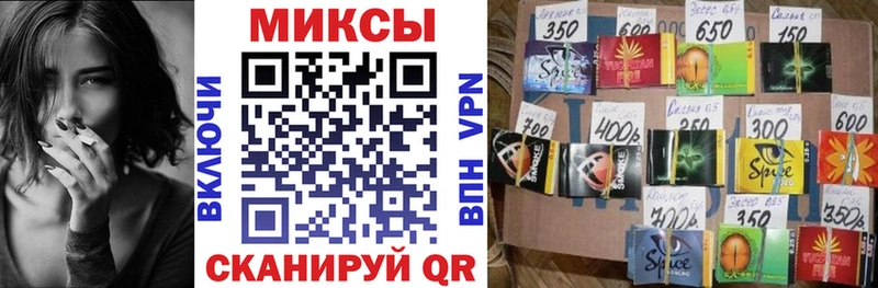 Бутират бутандиол  Купить где  Черноголовка 