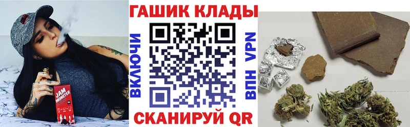 Купить закладки  Черноголовка  ГАШ убойный 