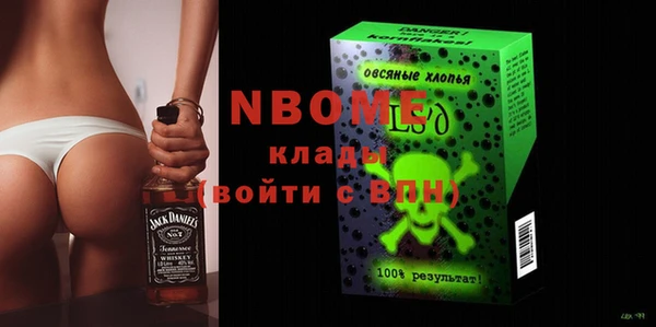кокаин премиум Дмитриев
