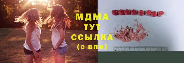амф Дмитровск