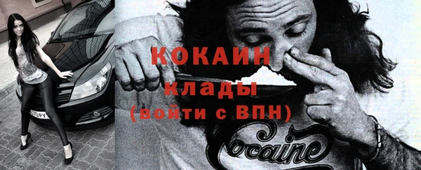 кокаин премиум Дмитриев
