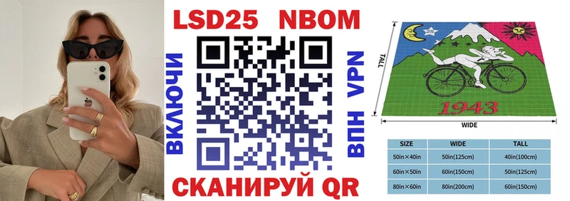 Купить закладки  Черноголовка  Марки NBOMe 1500мкг 