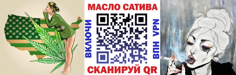 Купить где  Черноголовка  ТГК вейп с тгк 
