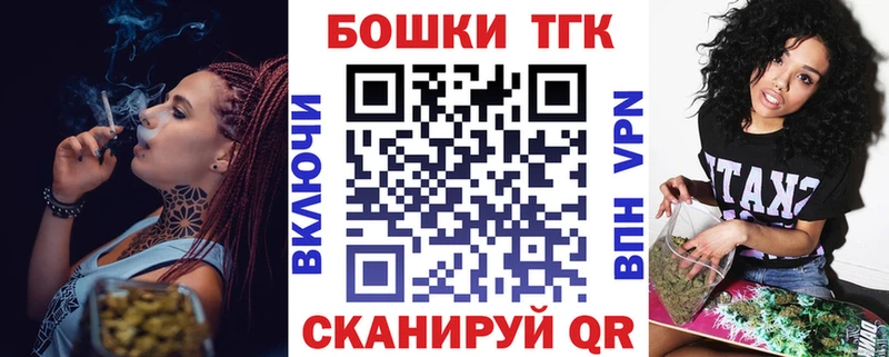Купить где  Черноголовка  МАРИХУАНА семена 